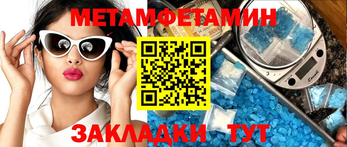 Amphetamine Premium  Вход с VPN  Амфетамин  Рязань 