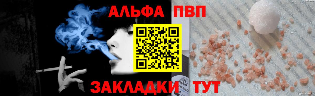 A-PVP СК КРИС Рязань