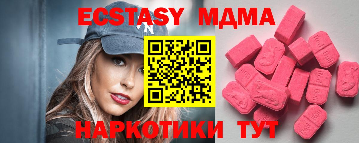 ЭКСТАЗИ  Вход с VPN  Экстази ешки  Рязань  Экстази бентли 