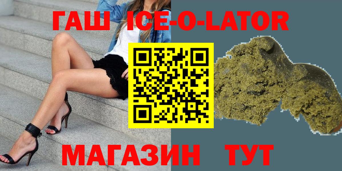 Рязань  Гашиш гарик  ГАШИШ  ГАШ AMNESIA HAZE  Вход с VPN 