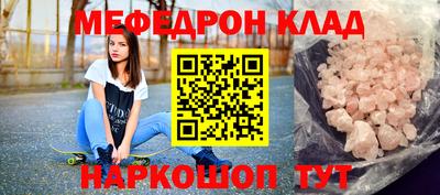 соль курить ск Рыбинск