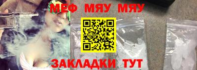соль курить ск Рыбинск