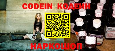прущие грибы Рязань