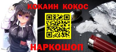 соль курить ск Рыбинск