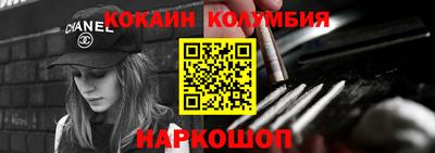 соль курить ск Рыбинск