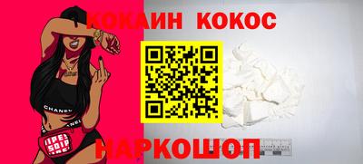 соль курить ск Рыбинск
