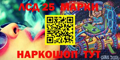 прущие грибы Рязань
