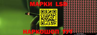 соль курить ск Рыбинск