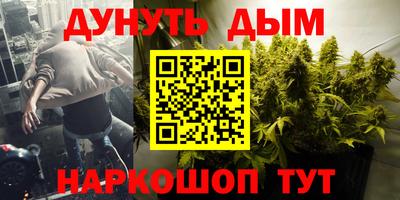 прущие крисы Рузаевка