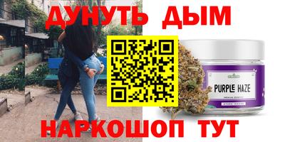 соль курить ск Рыбинск