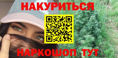 прущие грибы Рязань