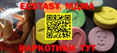 соль курить ск Рыбинск