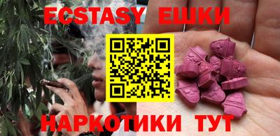 соль курить ск Рыбинск