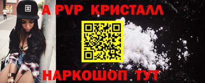 соль курить ск Рыбинск