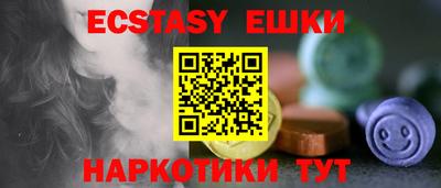 прущие крисы Рузаевка