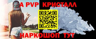 прущие крисы Рузаевка