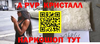 прущие грибы Рязань