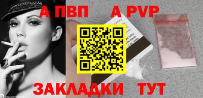 прущие крисы Рузаевка