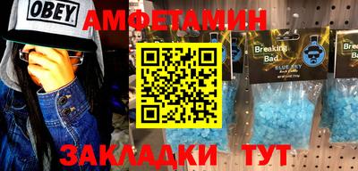 прущие крисы Рузаевка