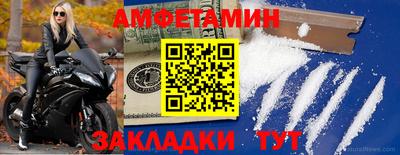прущие крисы Рузаевка