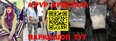 прущие крисы Рузаевка