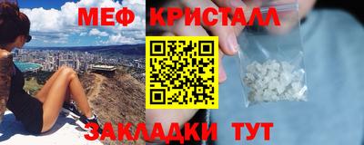 соль курить ск Рыбинск