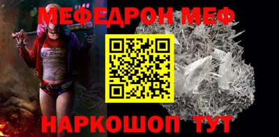 прущие крисы Рузаевка