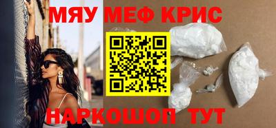 соль курить ск Рыбинск