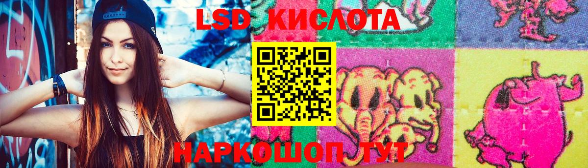LSD-25 экстази ecstasy Рязань