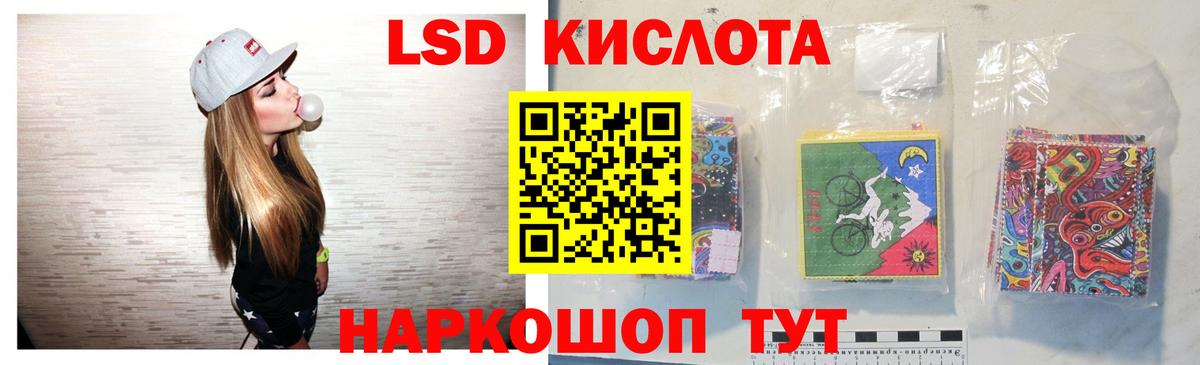LSD-25 экстази кислота  LSD-25 экстази ecstasy  Вход с VPN  Рязань 