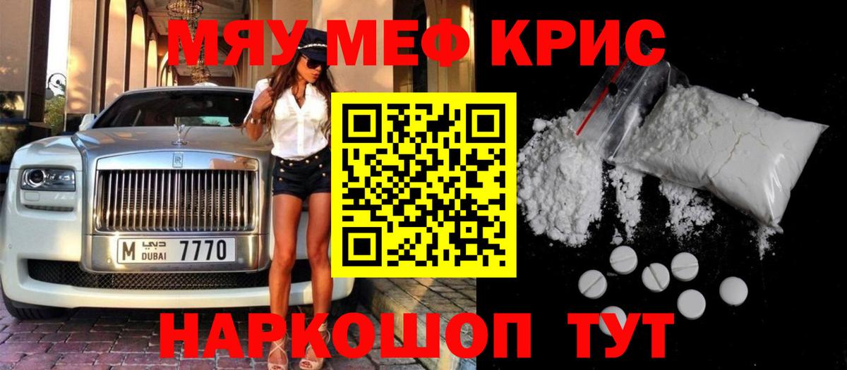 Гашиш  Рязань  ГЕРОИН  Конопля  Cocaine  Меф   Продажа наркотиков  Вход с VPN  ЭКСТАЗИ  НБОМе 