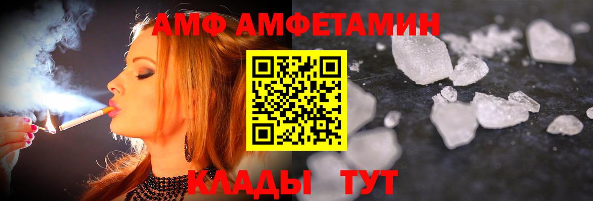 Рязань  Метамфетамин Декстрометамфетамин 99.9%  Вход с VPN 
