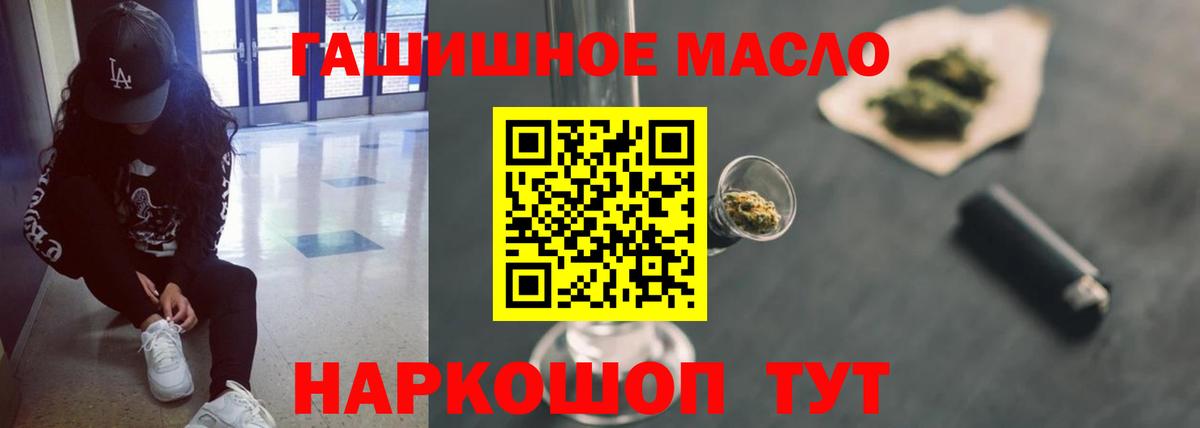 Рязань  ТГК вейп с тгк  Вход с VPN 