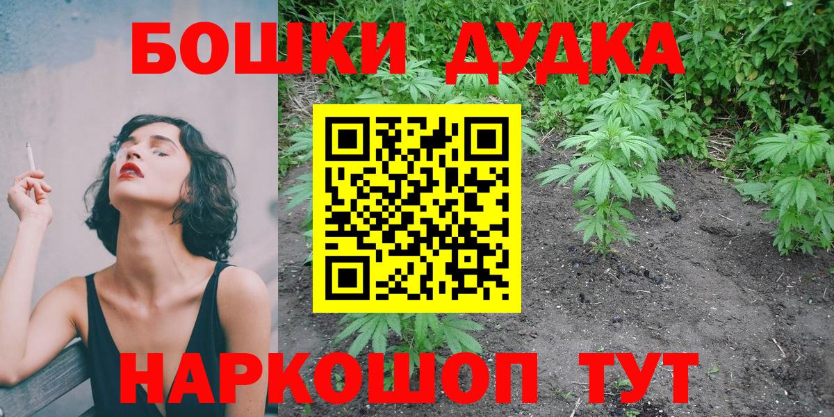 Шишки марихуана VHQ  Вход с VPN  Рязань  Каннабис THC 21%  Канабис Ganja 